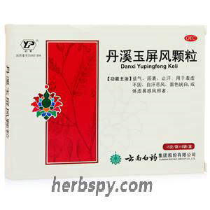 Danxi Yupingfeng Keli for physical weakness easy to get cold